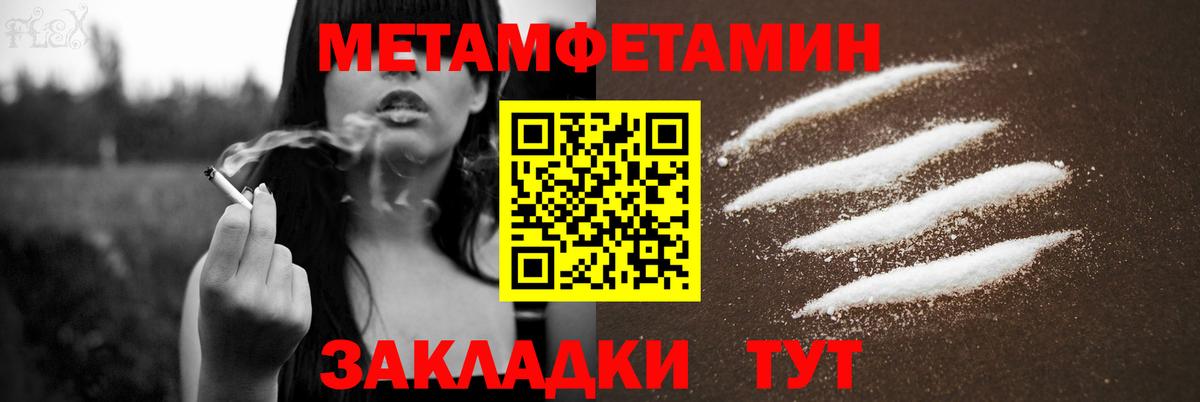 Дзержинск  АМФ 98%  Вход с VPN 