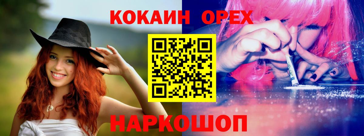 COCAIN Боливия Дзержинск