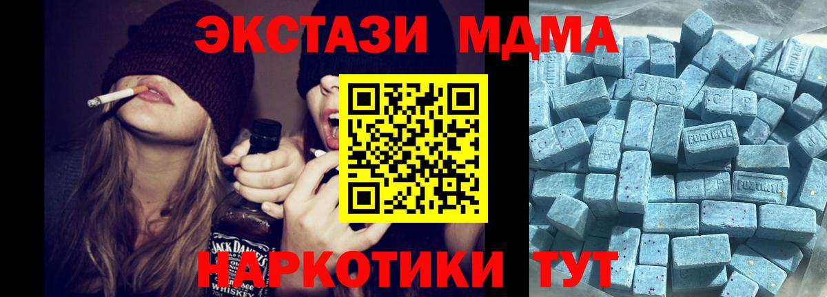 ЭКСТАЗИ VHQ Дзержинск