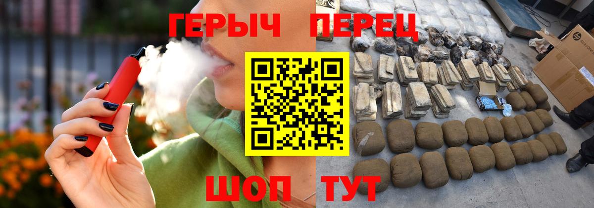 Героин Афган  Вход с VPN  Дзержинск 