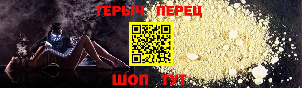 Героин афганец Дзержинск