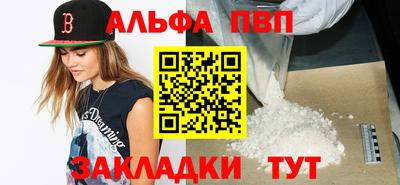 меф VHQ Малгобек