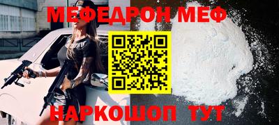 скорость Малоярославец
