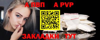 меф VHQ Малгобек