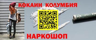 гидропоника Мариинск