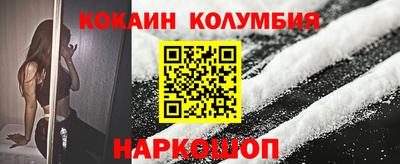 гидропоника Мариинск