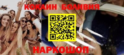 меф VHQ Малгобек