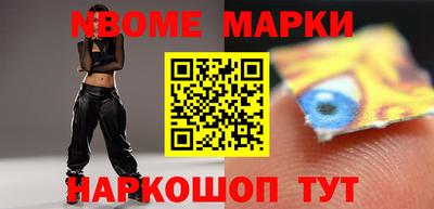 меф VHQ Малгобек