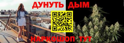 меф VHQ Малгобек
