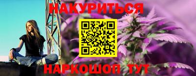 меф VHQ Малгобек