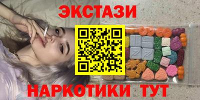 гидропоника Мариинск