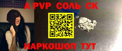 меф VHQ Малгобек