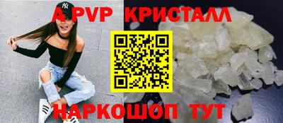 гидропоника Мариинск