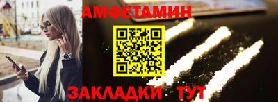 меф VHQ Малгобек