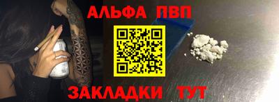 меф VHQ Малгобек