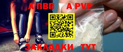скорость Малоярославец
