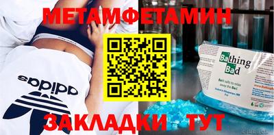 скорость Малоярославец