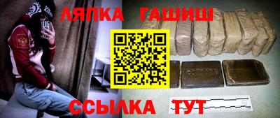меф VHQ Малгобек