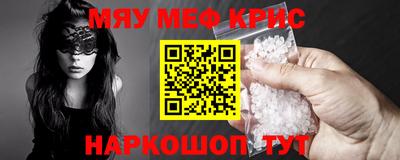 скорость Малоярославец