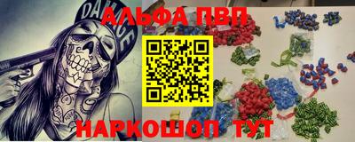 гидропоника Мариинск