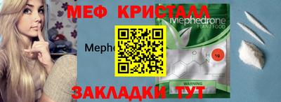 скорость Малоярославец