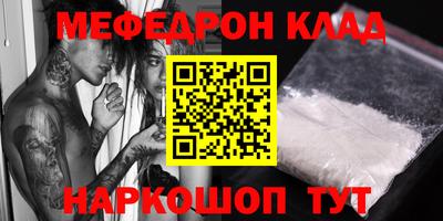 скорость Малоярославец