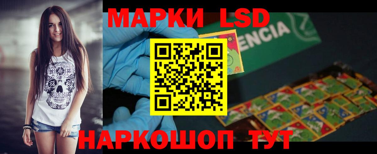 LSD-25 экстази кислота  ЛСД экстази ecstasy  Вход с VPN  кракен сайт  Дзержинск 