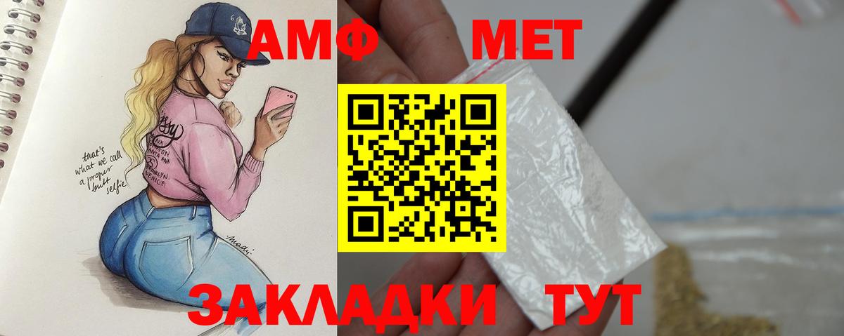 Метамфетамин винт  Вход с VPN  Метамфетамин винт  Дзержинск 