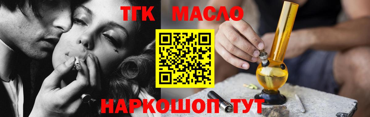 Дистиллят ТГК Wax Дзержинск