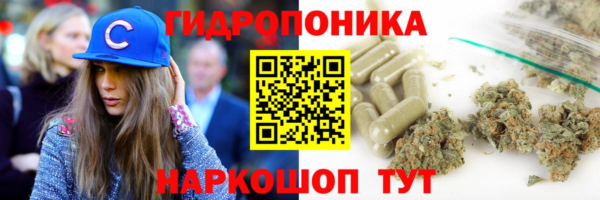 Шишки марихуана SATIVA & INDICA  Вход с VPN  Бошки марихуана THC 21%  МАРИХУАНА OG Kush  Дзержинск 
